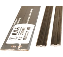 Нож строгальный ILMA HSS CENTROFIX OV SYSTEM 150x12x2,70 HCFOV150