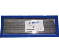 Нож бланкетный ILMA HM 150x50x8/20 RHM.150.50.8/20