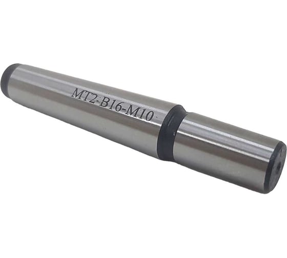 Втулка переходная Partner MTB2-B16-М10 с конуса морзе 2 на конус B16, резьба М10 507162 1