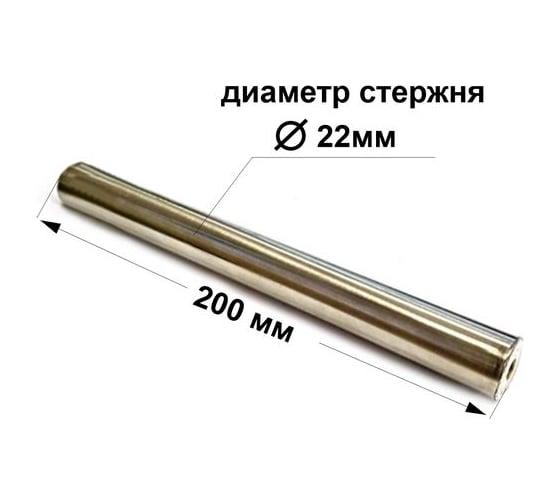 Стержень магнитный Проф-Магнит СМ-22х200-2М6