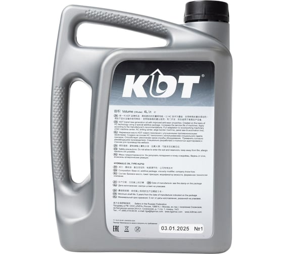 Масло KDT HYDRAULIC 32 4L TT20002
