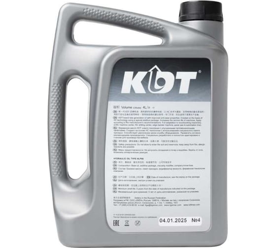 Масло KDT HYDRAULIC 68 4L TT20006