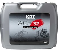 Масло KDT HYDRAULIC 32 20L TT20003
