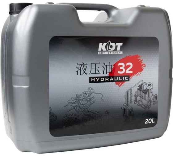 Масло KDT HYDRAULIC 32 20L TT20003