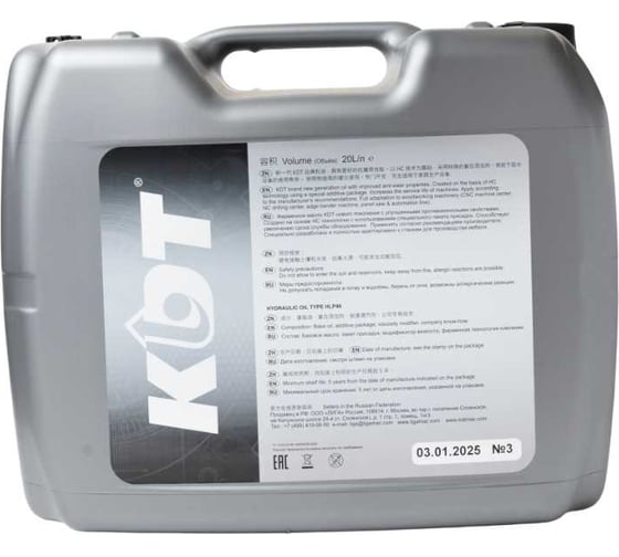 Масло KDT HYDRAULIC 46 20L TT20005