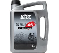 Масло KDT HYDRAULIC 46 4L TT20004