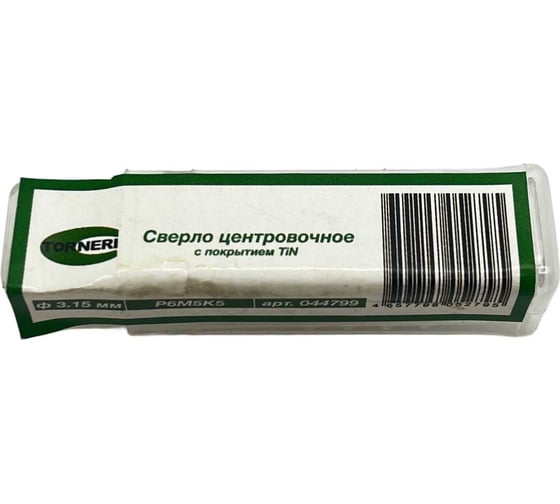 Сверло центровочное TORNERI ф 3.15 мм Р6М5К5 с покрытием TiN 044799