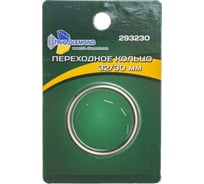 Кольцо переходное с 32 мм на 30 мм, TRIO-DIAMOND 293230