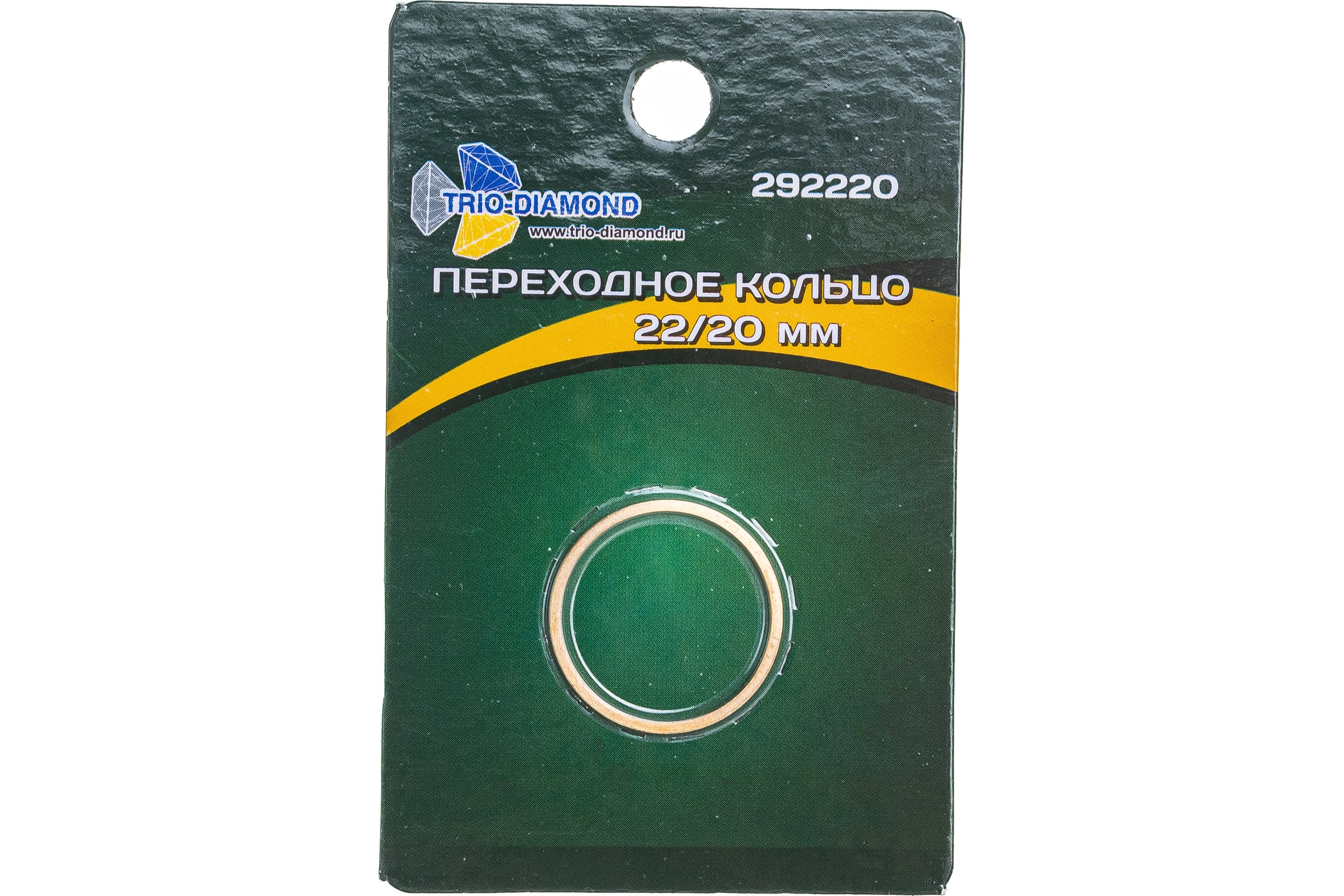 Кольцопереходноес22.23ммна20мм,TRIO-DIAMOND292220