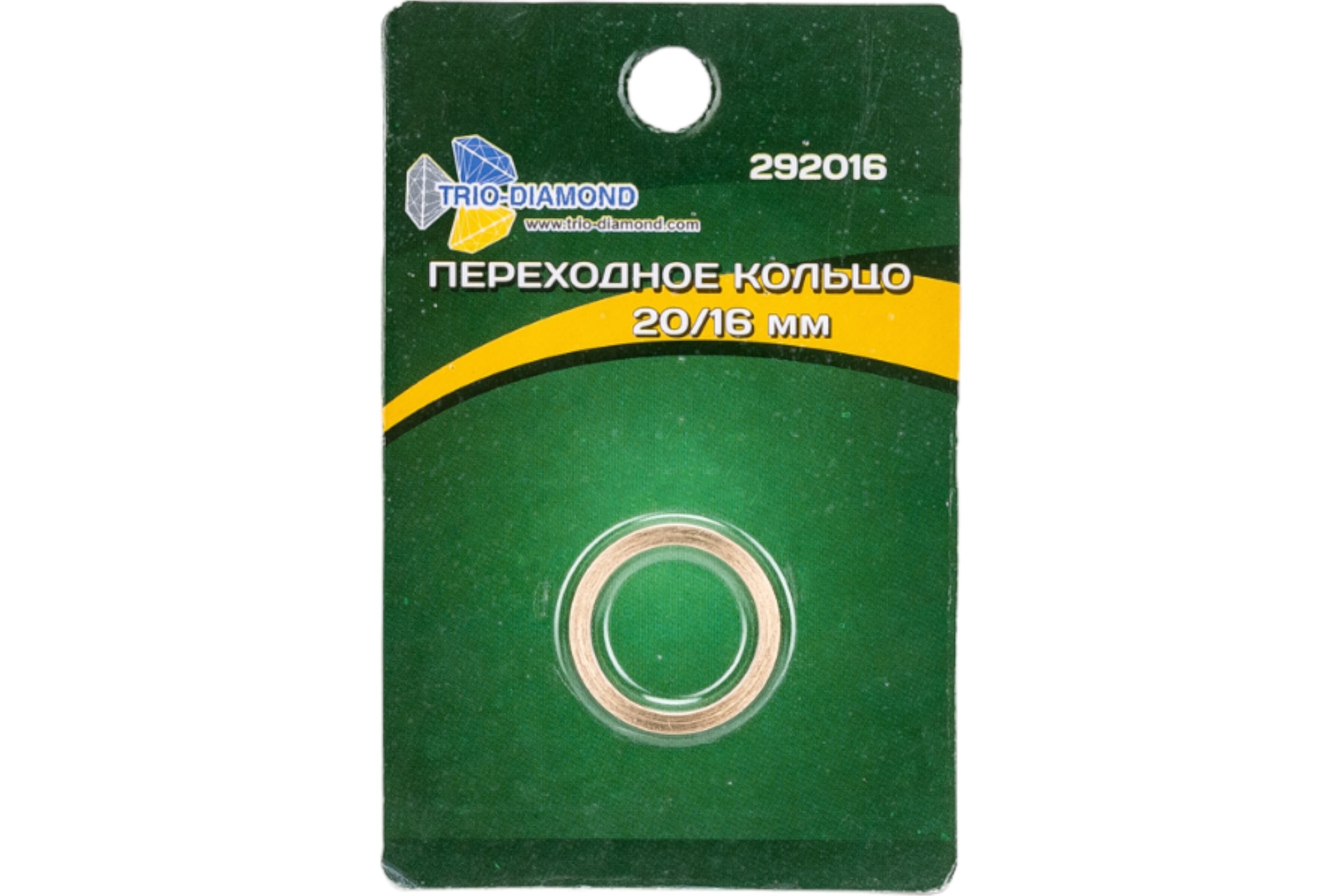Кольцопереходноес20ммна16мм,TRIO-DIAMOND292016