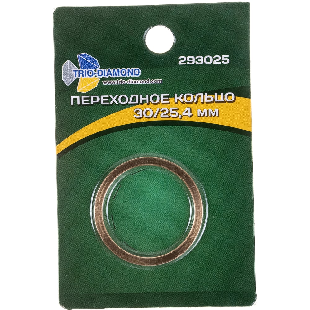 Кольцо переходное 30/25.4 TRIO-DIAMOND 293025 - выгодная цена, отзывы ...