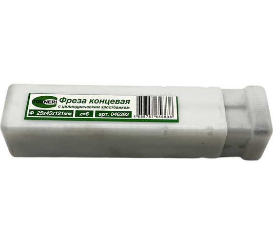 Фреза концевая TORNERI ц/х ф 25x45x121 мм z=6 046392