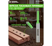 Фреза пазовая прямая с торцевым ножом 6x20 мм S=8 мм Z=2+1 Diamond Industrial DIDFRP8620