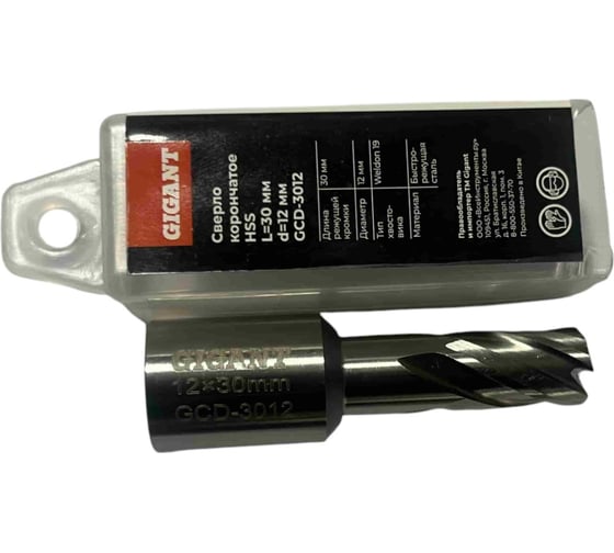 Сверло корончатое, HSS, L=30 мм, d=12 мм Gigant GCD-3012 1
