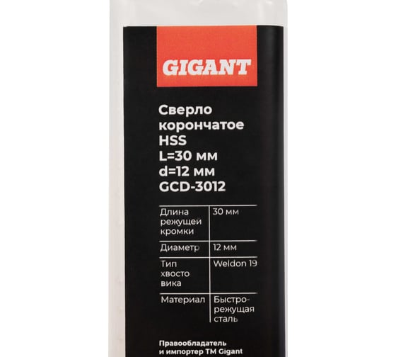 Сверло корончатое, HSS, L=30 мм, d=12 мм Gigant GCD-3012