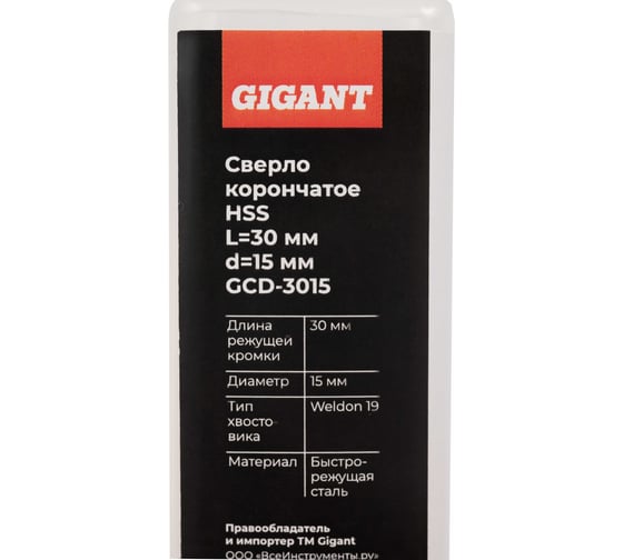 Сверло корончатое, HSS, L=30 мм, d=15 мм Gigant GCD-3015
