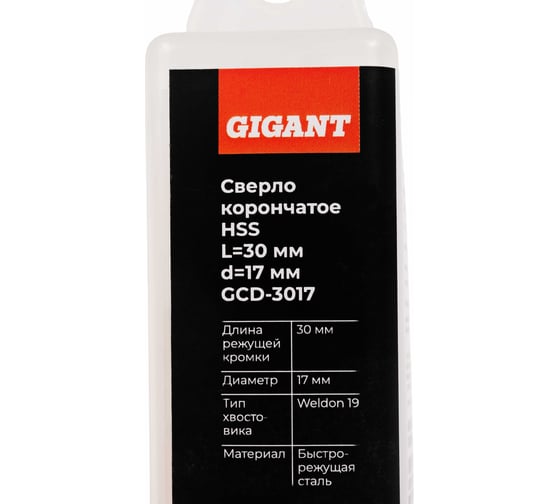 Сверло корончатое, HSS, L=30 мм, d=17 мм Gigant GCD-3017
