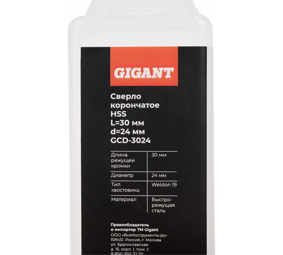 Сверло корончатое, HSS, L=30 мм, d=24 мм Gigant GCD-3024