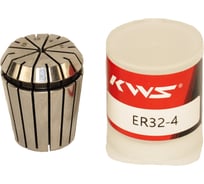 Цанга KWS ER32 4 мм 5093-09000-60000345