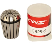 Цанга KWS ER25 5 мм 5093-09000-60000343