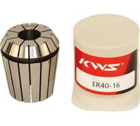 Цанга KWS ER40 16 мм 5093-09000-310403