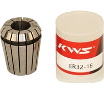 Цанга KWS ER32 16 мм 5093-09000-310397