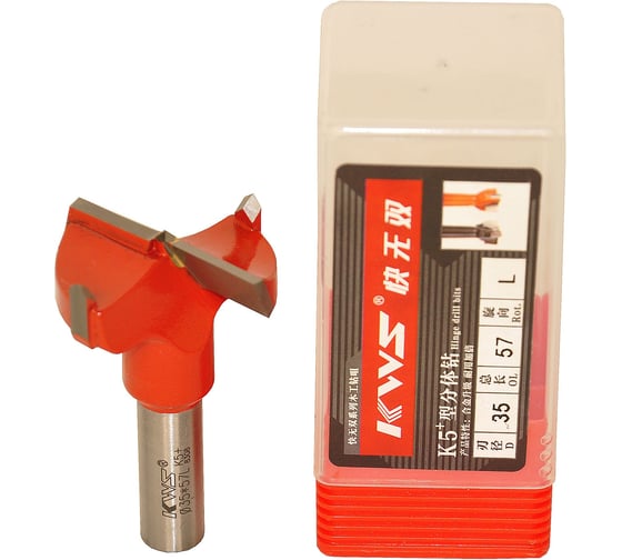 Сверло чашечное KWS HW для станка 35*57.5 L K5+ ZCG0FD140 1