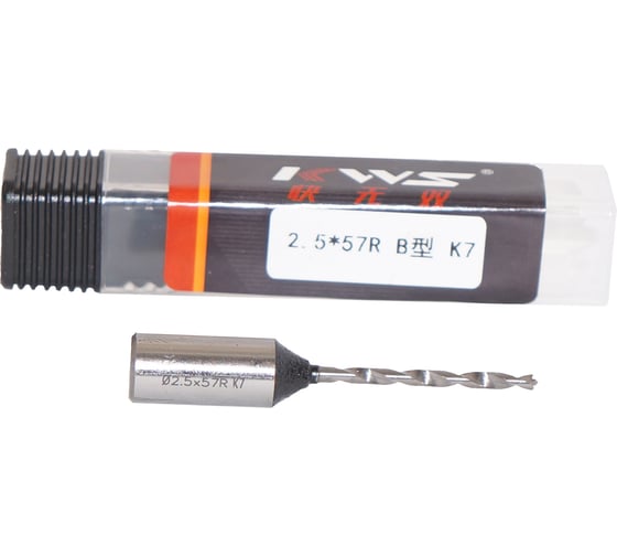 Сверло для глухих отверстий KWS 2.5х57 R Working Height 20 05955-99994120 1