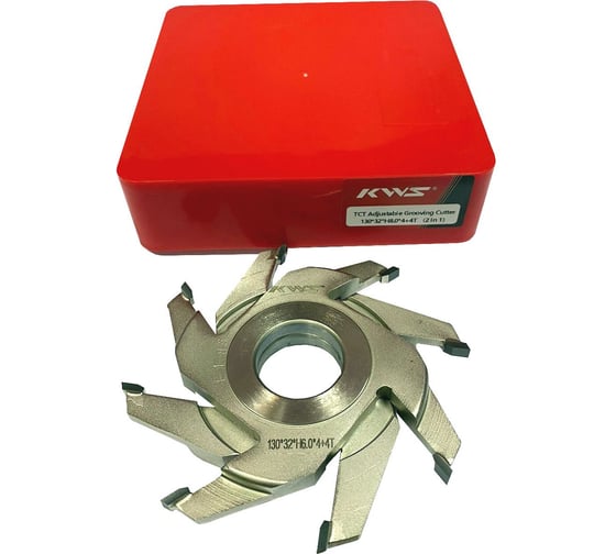 Фреза пазовая регулируемая KWS HW 130х32хH6.0х4+4T 4093-06203-630818062 1