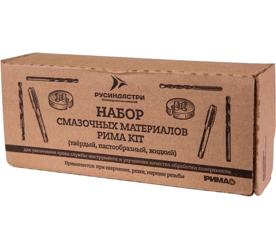 Набор смазочных материалов - твердый, пастообразный, жидкий РИМА KIT.300