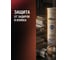 Пищевая смазка EFELE MG-202 400 г 0095592 4