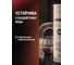 Пищевая смазка EFELE MG-202 400 г 0095592 5