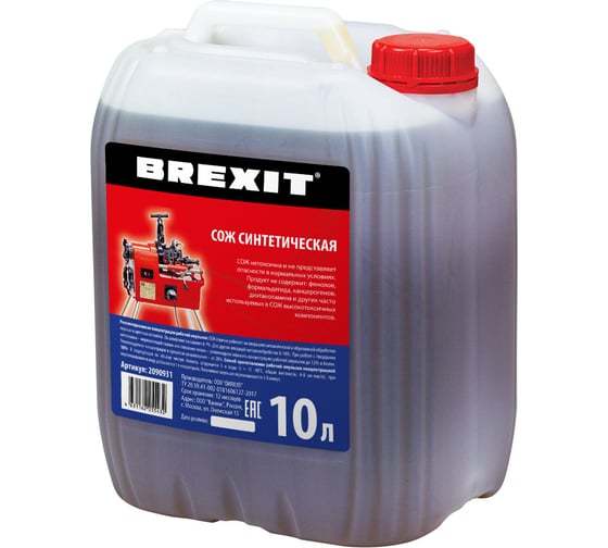 СОЖ на синтетической основе BREXIT 10л 2090931