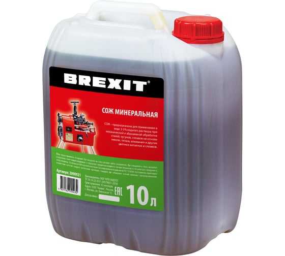СОЖ на минеральной основе BREXIT 10л 2090921 1
