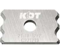 Нож сменный KDT VHW 20x12x2 R1/R1,5 TL31785