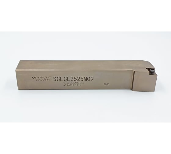 Державка токарная Эквивалент SCLCL2525M09
