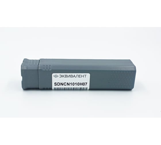 Державка токарная Эквивалент SDNCN1010H07