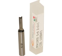 Фреза монолитная пазовая Dorigo HW 6x14x55, S=8 Z2+1 11060471