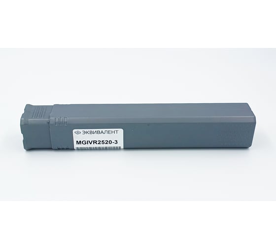 Державка токарная Эквивалент MGIVR2520-3