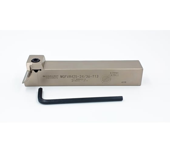 Державка токарная Эквивалент MGFVR425-2436-T13H 1