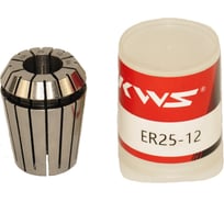 Цанга KWS ER25 12 мм AFG1A0113