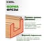 Фреза пазовая прямая (обгонная) с верхним подшипником 19x25 мм S=8 мм Z=2 Diamond Industrial DIDFRPP81925 6