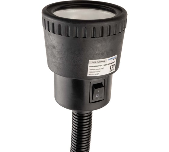 Светильник светодиодный станочный Optimus IP67, 24V, 5W, на магнитном основании OPT-PJ12042