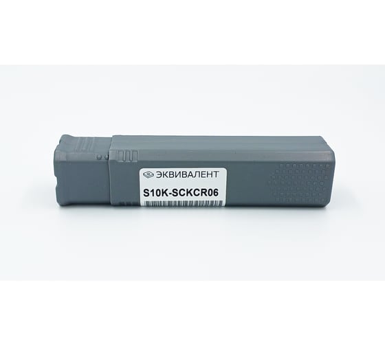 Державка токарная Эквивалент S10K-SCKCR06