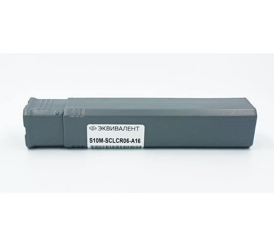 Державка токарная Эквивалент S10M-SCLCR06-A16