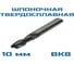 Фреза шпоночная твердосплавная d 10 с цилиндрическим хвостиком ВК8 Vitatools УТ-00003213 6