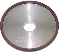 Круг алмазный TLX 12А2-20град.тарельчатый 75x3х2x16 SSD-2АС4 160/125 100 В2-01 6,0кар. 75018