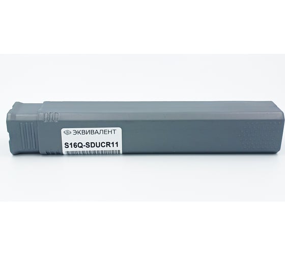 Державка токарная Эквивалент S16Q-SDUCR11