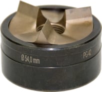 Штамп 54 мм, Pg 42 Alfra 01633