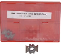 Кромочная пластина ILMA HW 23x15x9 R3, (TKM 22/0 BG-Test) 09.40.15239